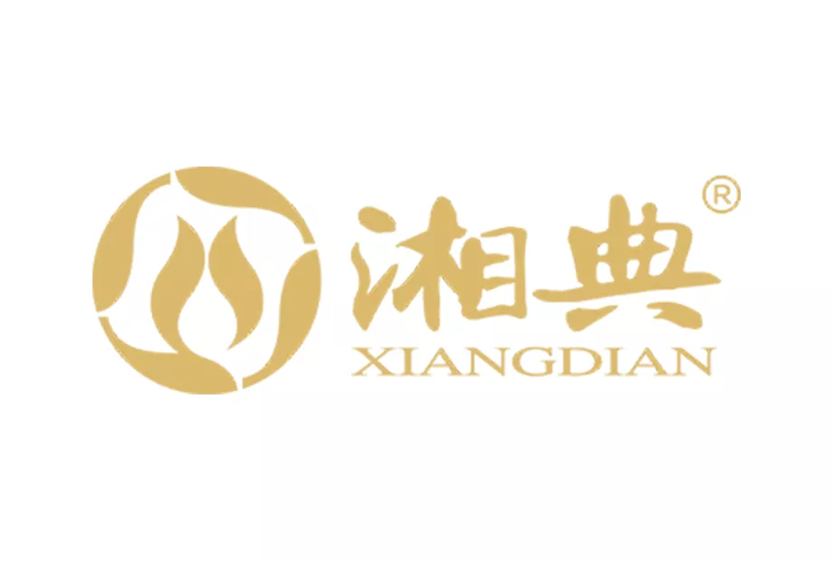 湘典